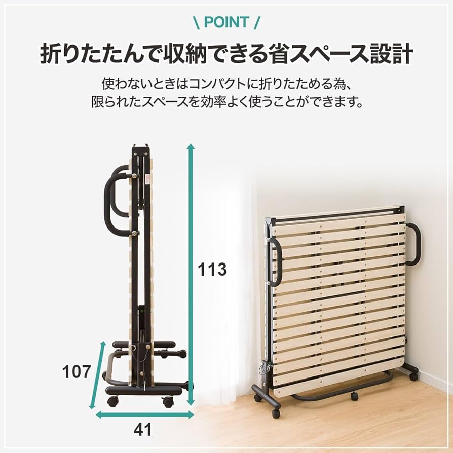 Amazon|ニトリ(NITORI) 折りたたみすのこベッド ハングJY W100 Amazon|ニトリ(NITORI) 折りたたみすのこベッド ハングJY W100